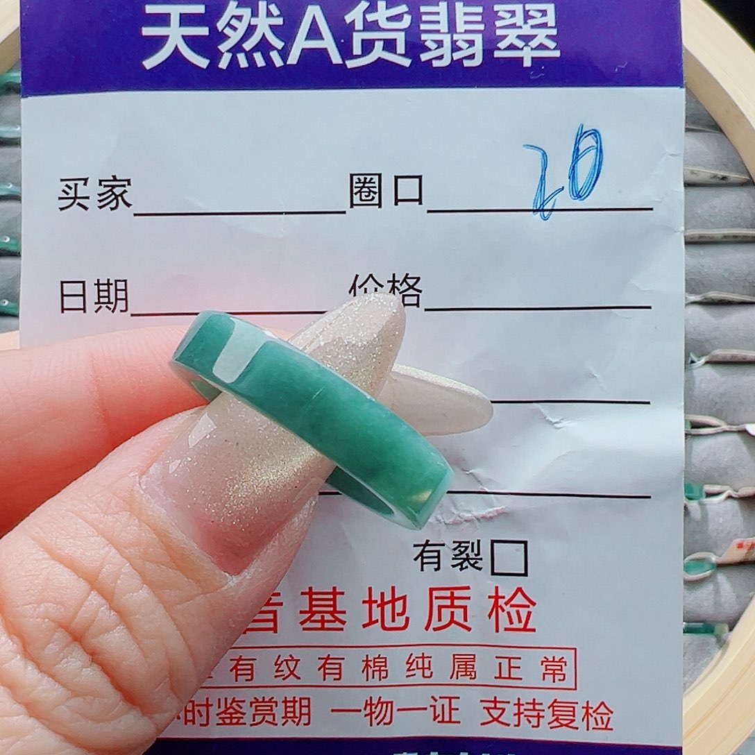 未镶嵌戒指翡翠佳*戒圈