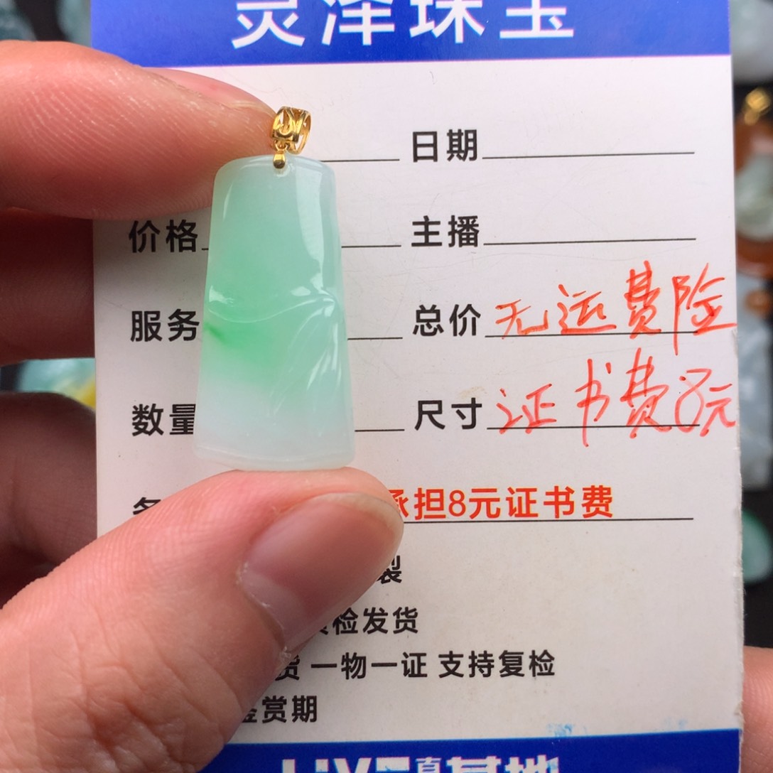 翡翠颈饰未镶嵌I****u缅甸翡翠