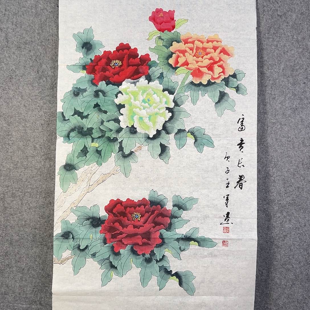 国画916 花鸟在树丛的顶端鸣叫叫声响