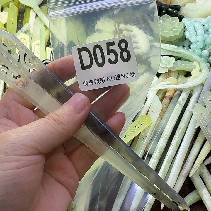 ****爱蛇纹石玉合金发饰