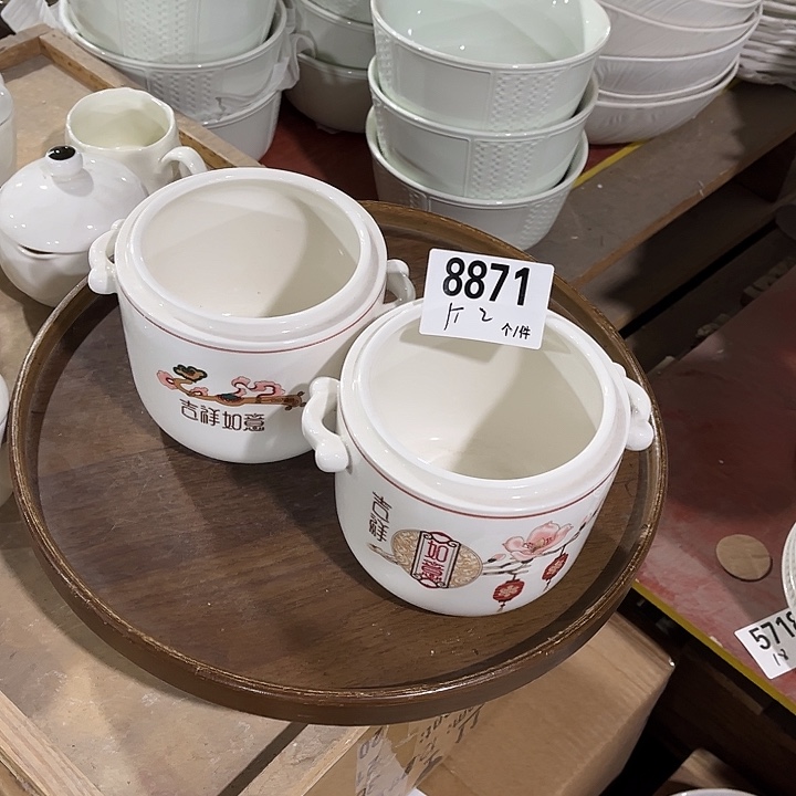 瓷微瑕外贸餐具8871