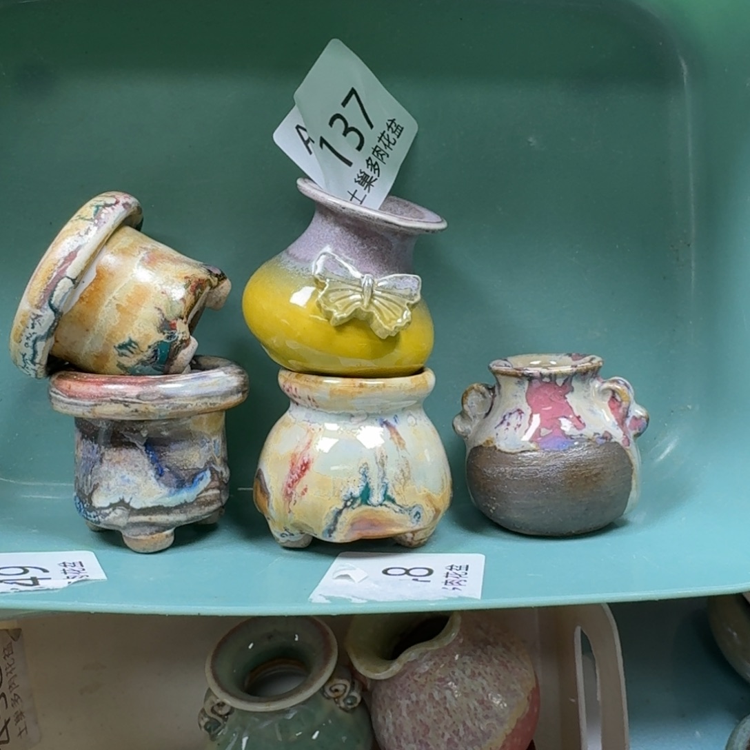 陶瓷艺术品设计与制作