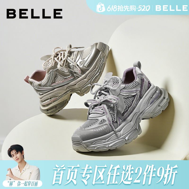 【星云】百丽金属感老爹鞋女2026夏新款双鞋带运动休闲鞋DY027AM6商品图