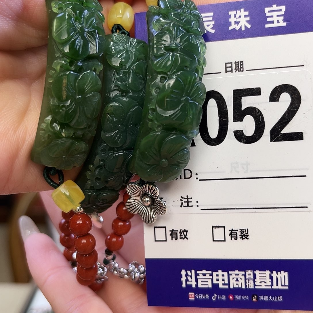 未镶嵌和田玉（碧玉）手链
