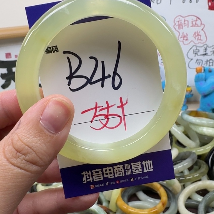 蛇纹石玉未镶嵌手镯46