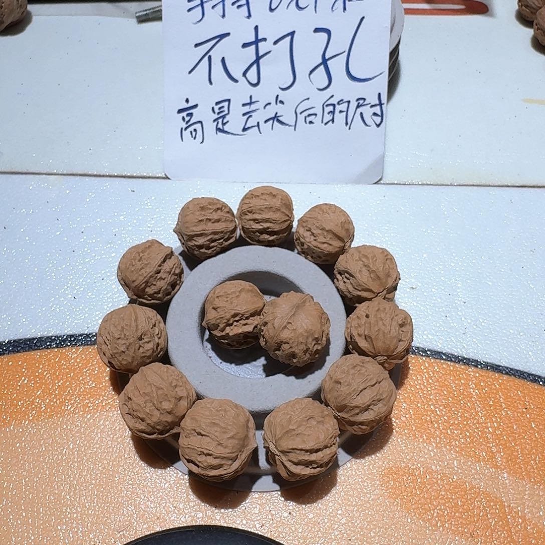 飞***叶手串/手链核桃29号手持打孔一条核桃