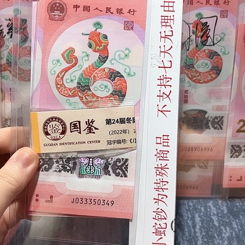 纸033350349。。。。。。。。。