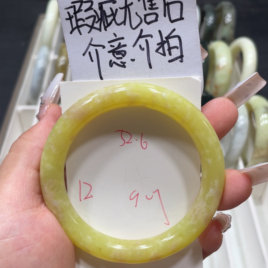 未镶嵌蛇纹石玉手镯