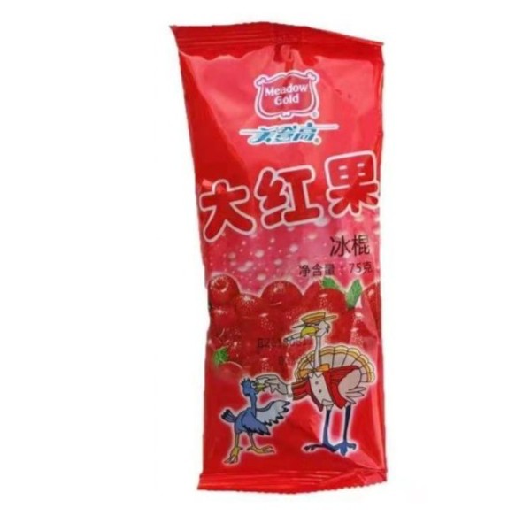 美登高大红果冰棍