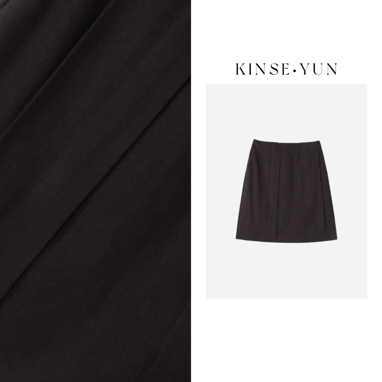 KINSE·YUN  『超模半裙』极简黄金比例羊毛压褶支棱半身裙 QD8888