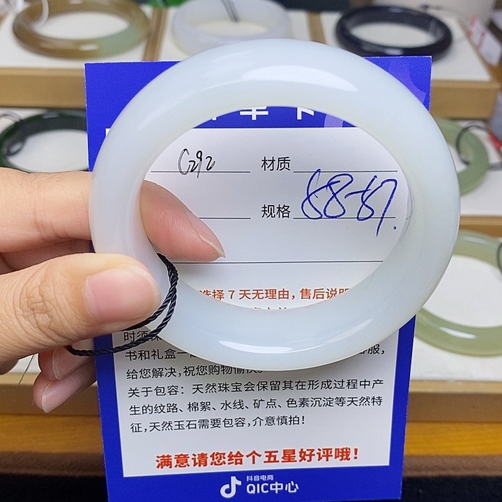 悠***天和田玉手镯未镶嵌 Bm