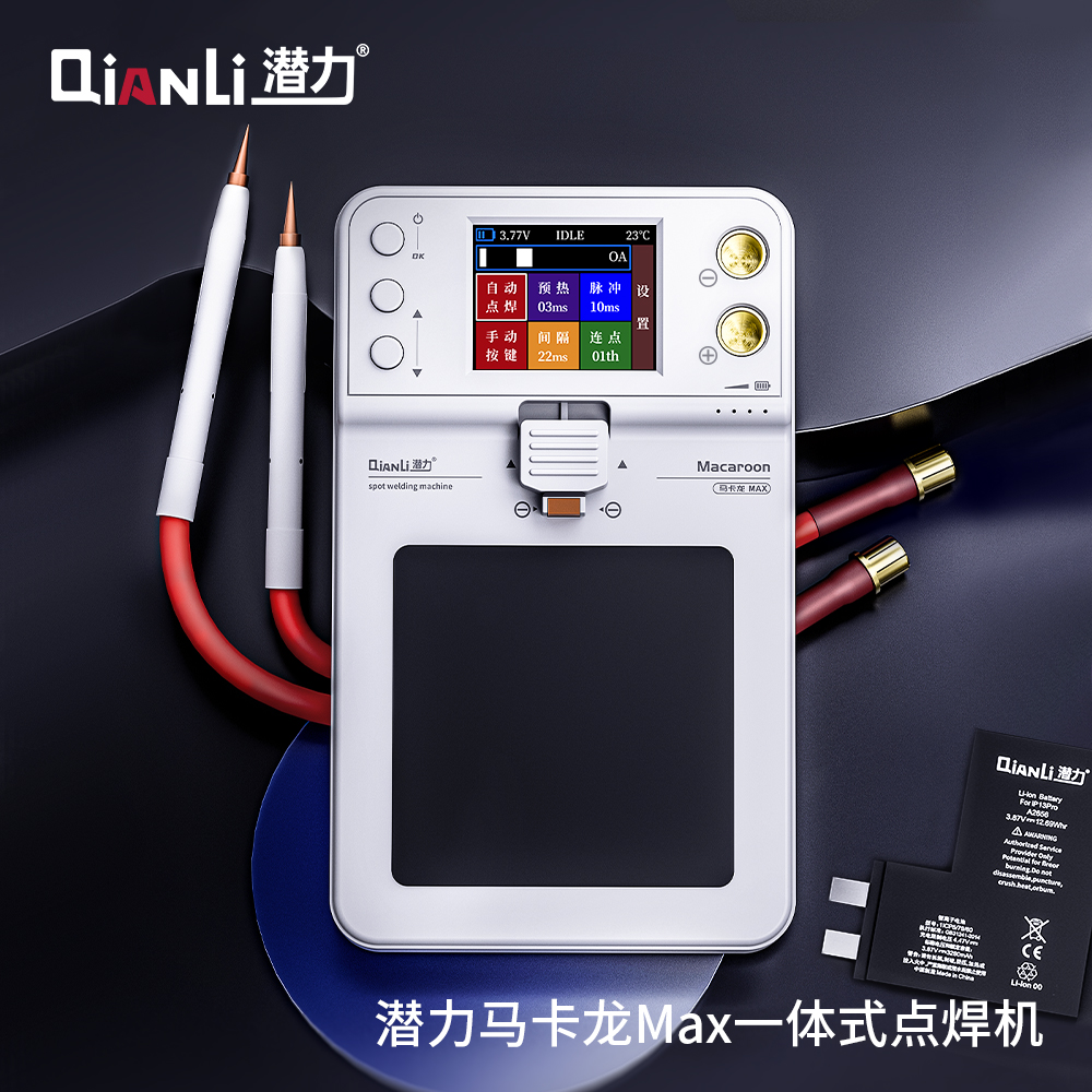 潜力创新2024款新款升级版马卡龙一体式点焊机便捷式电芯电焊机