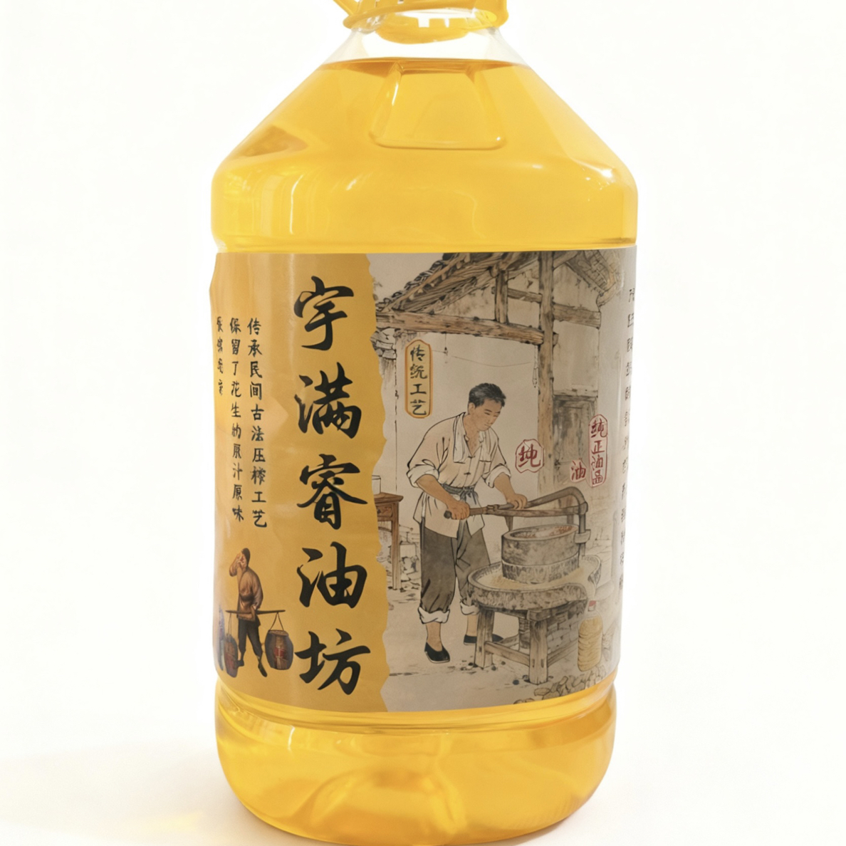 2.5L纯花生油试吃1斤包邮