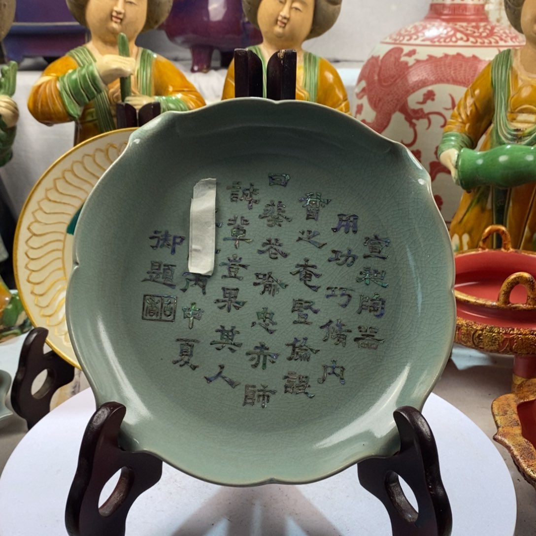 摆件星**穹瓷a a a a a a a a a a a