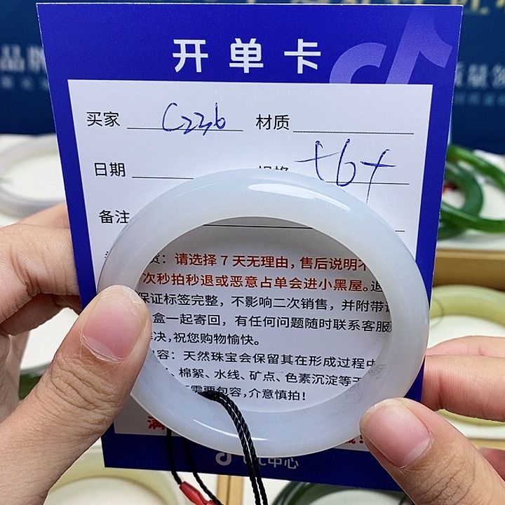 未镶嵌手镯和田玉ty