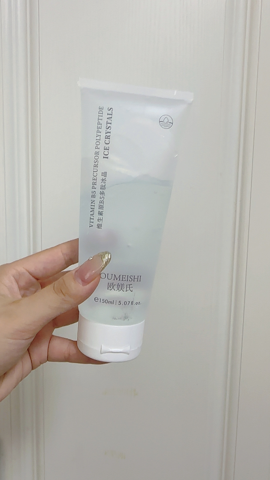 OUMEISHI维生素原B5多肽冰晶