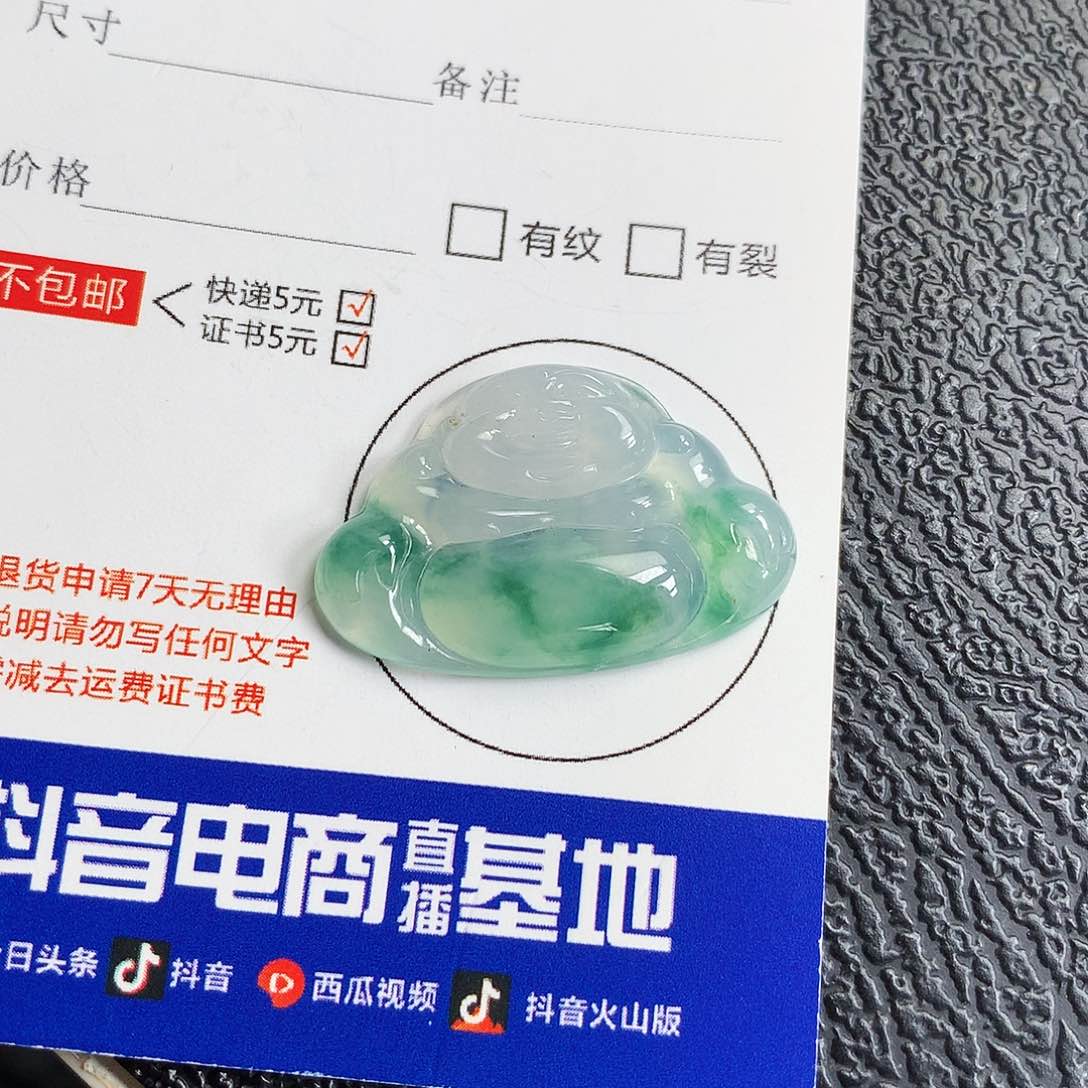 吊坠(不含链)未镶嵌翡翠佛公