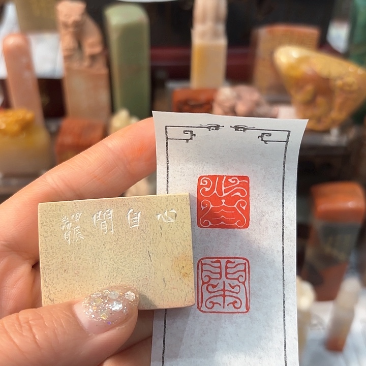 老挝石印石哦哦哦哦哦