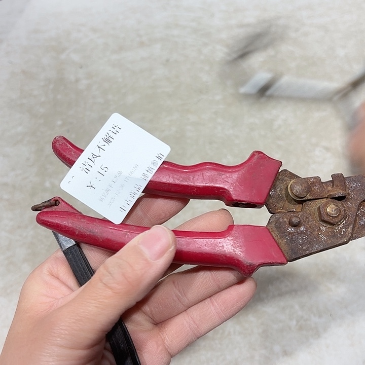 ^***语五金工具及五金配件