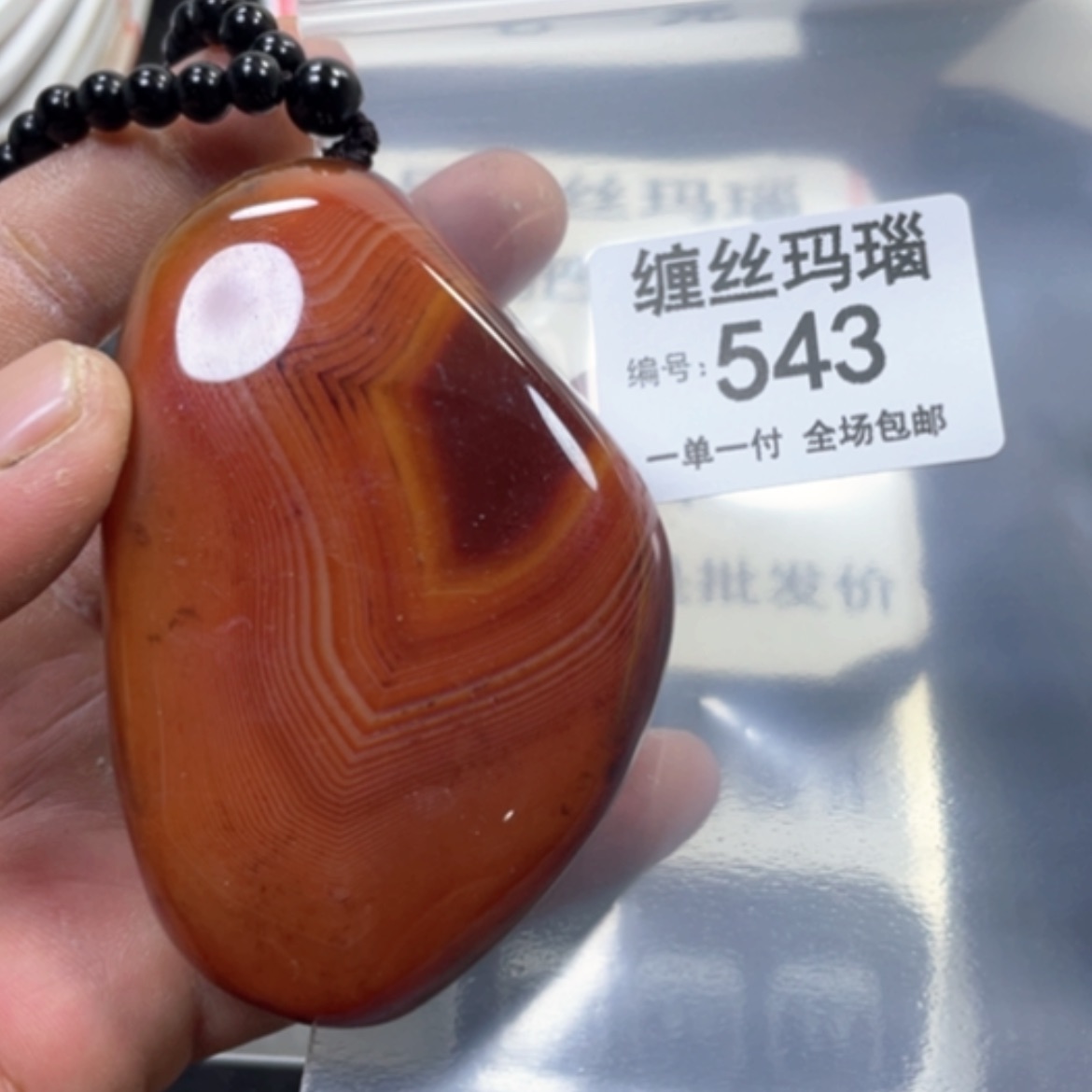 【闪购商品】未镶嵌颈饰玛瑙/玉髓