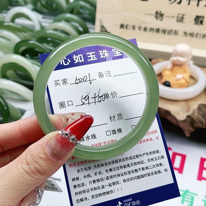 和田玉手镯未镶嵌小**学