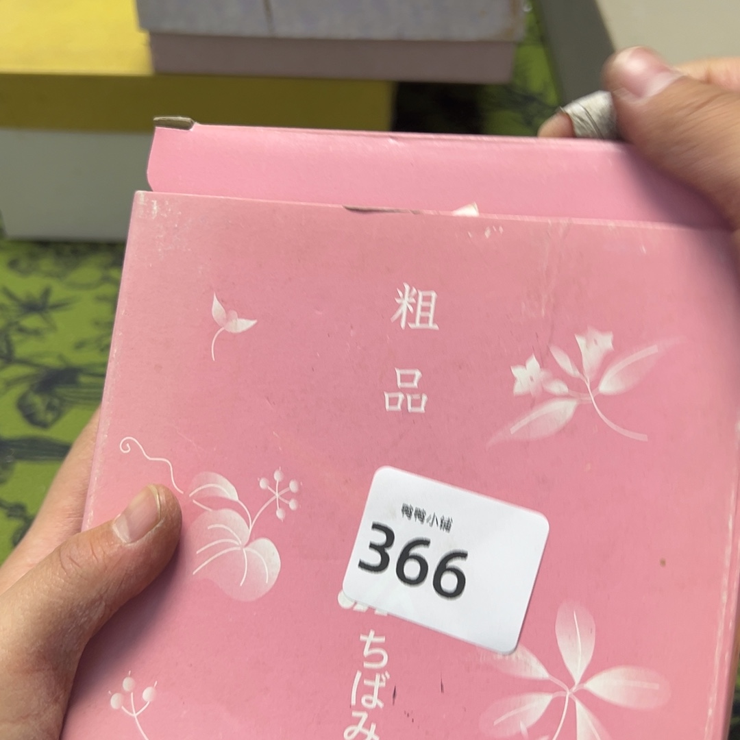 嘿***！瓷片啊啊啊啊啊啊啊啊啊