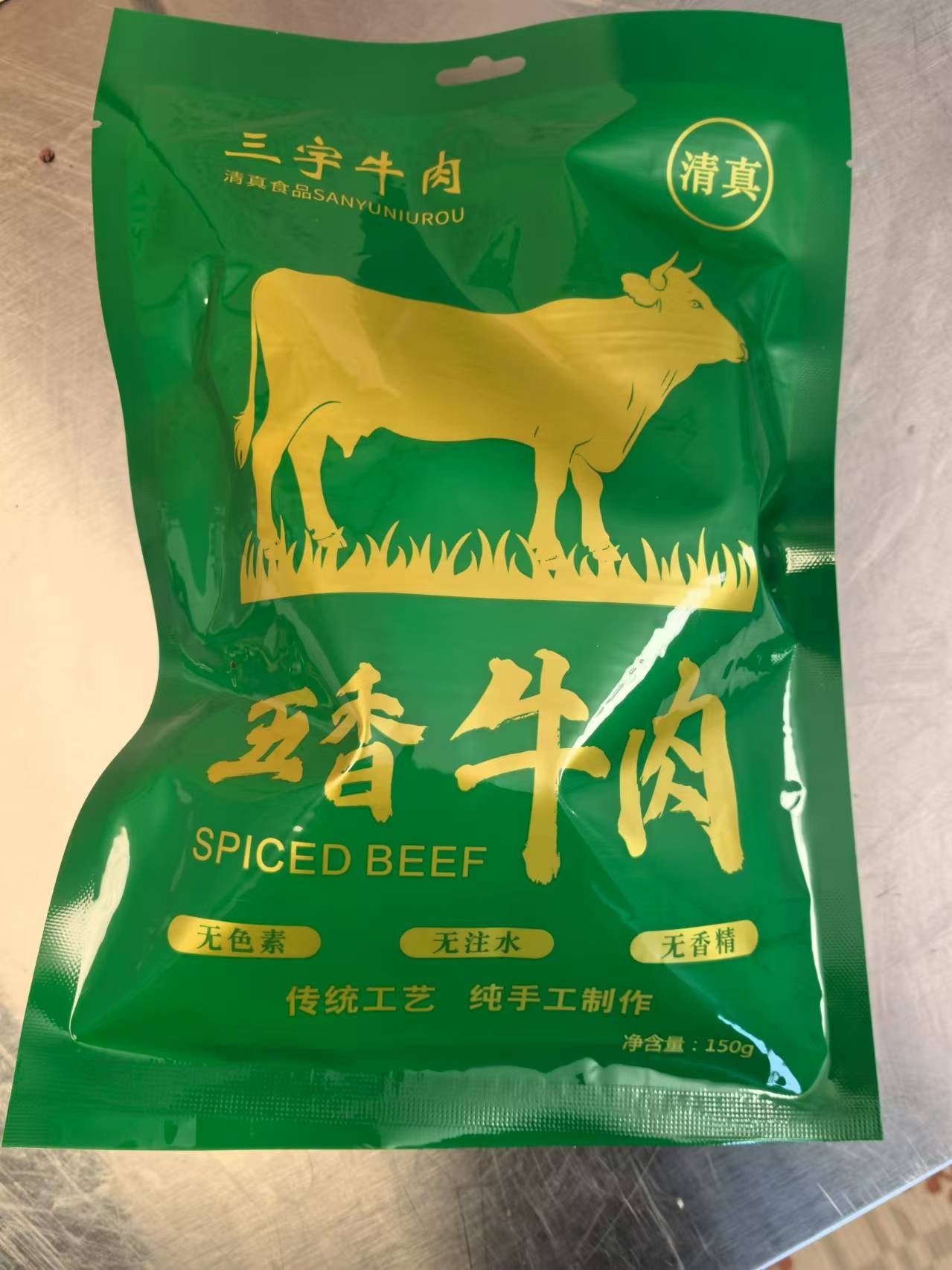 正宗河南五香牛肉清真开袋即食（常温款）