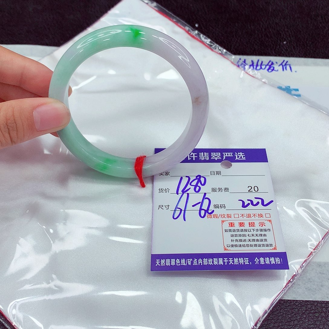 翡翠未镶嵌手镯61