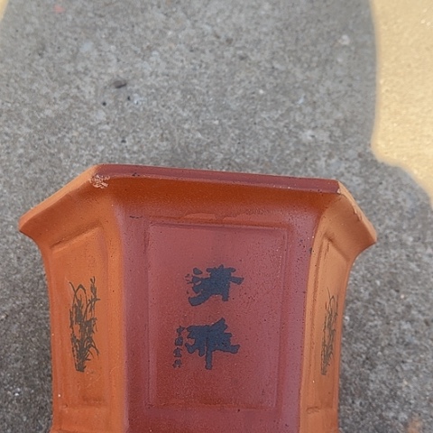 紫砂宜兴紫砂花盆25红清雅六方