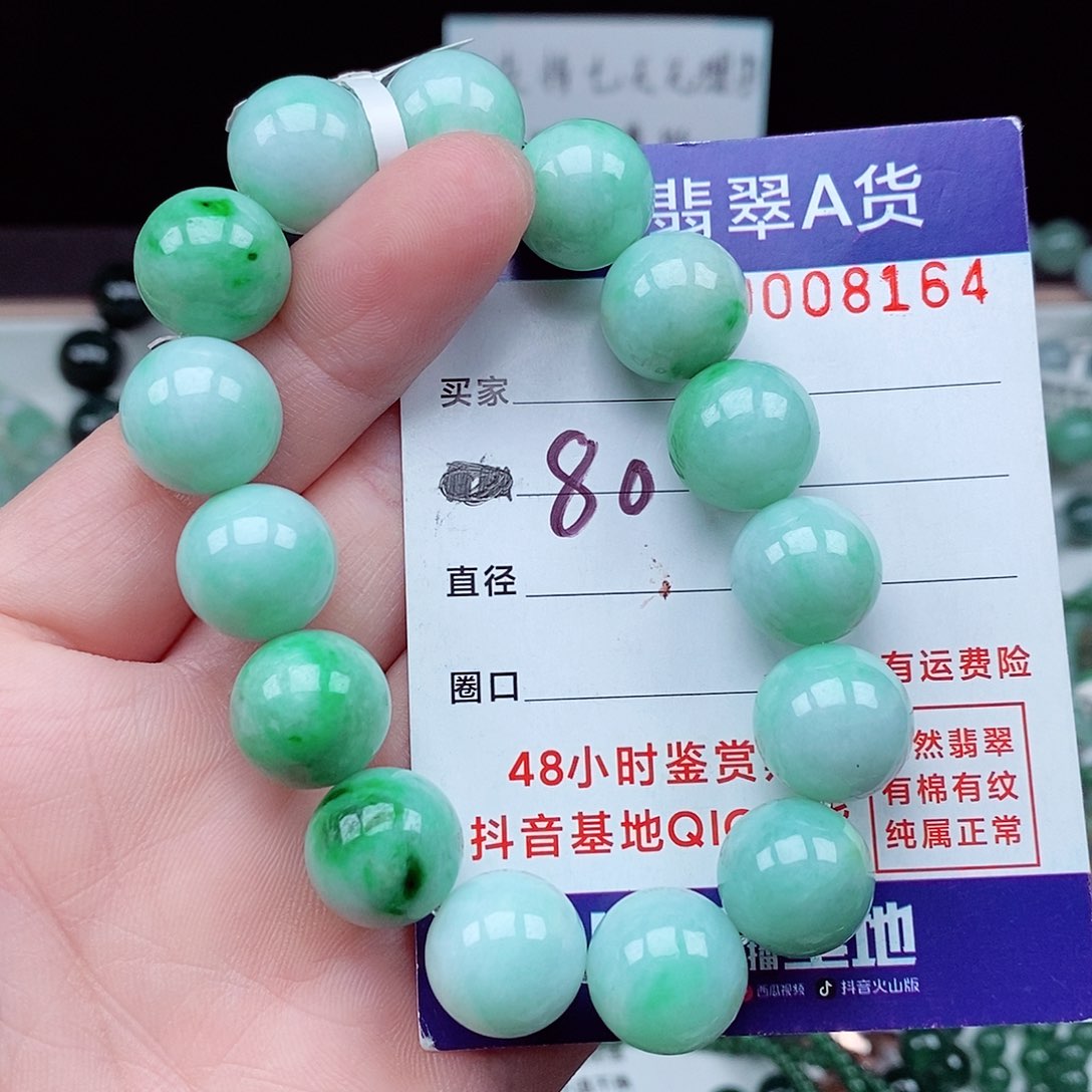 翡翠毛衣链未镶嵌