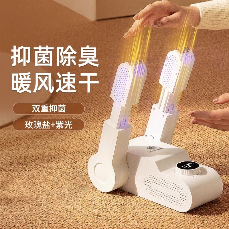 家用便携式出除臭紫外线杀菌暖风速干烘鞋器