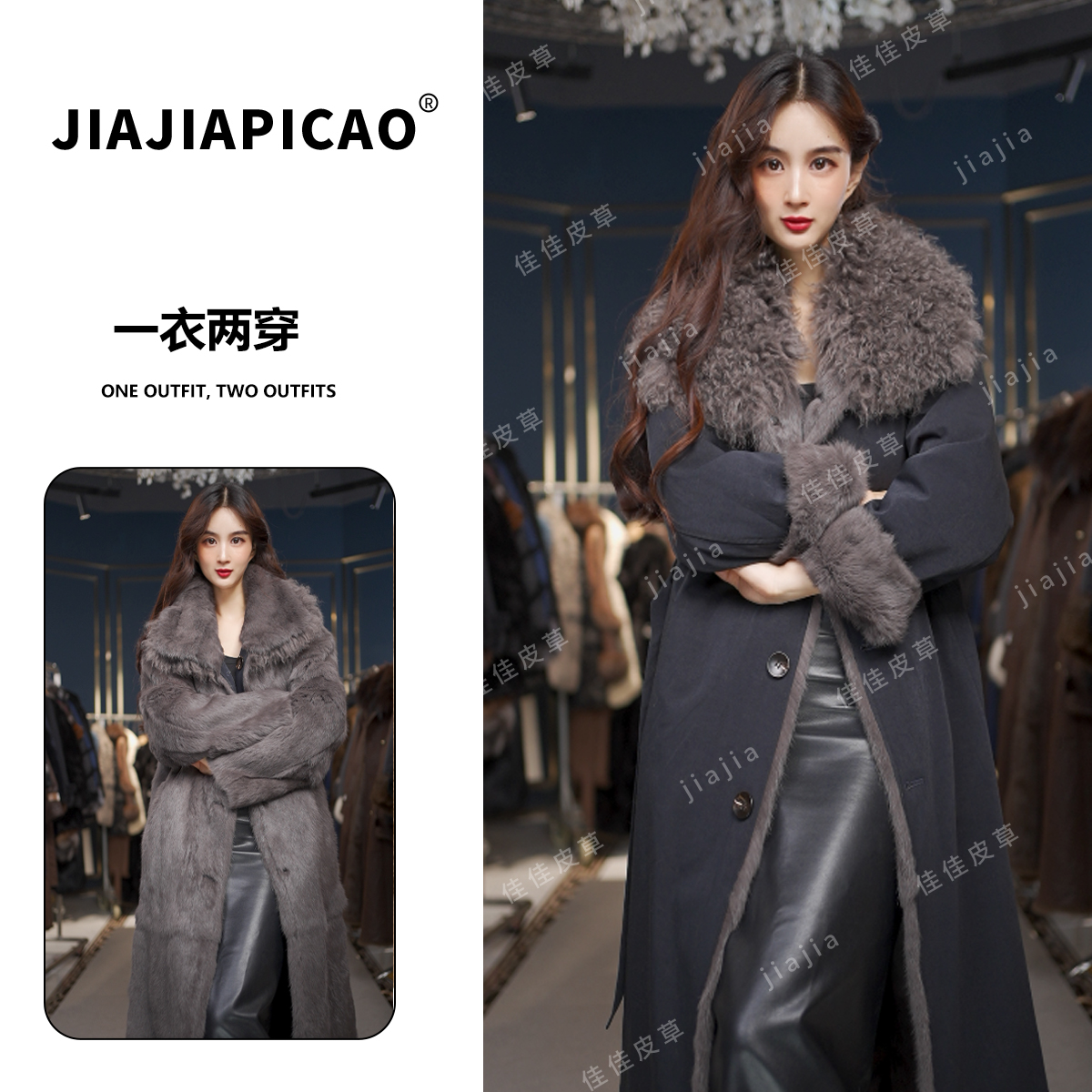 25681 皮草 新款冬季气质两面穿长款兔毛一体羊毛领皮草外套