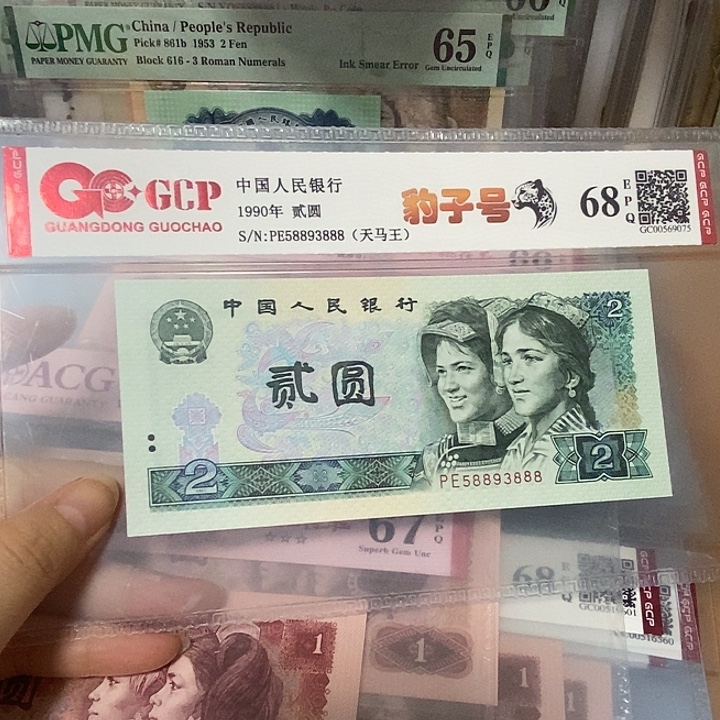 豹子58893888      