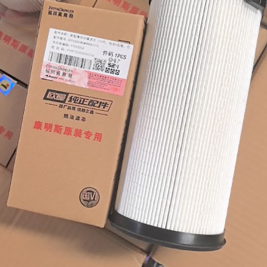 一***凡福田康明斯发动机滤芯