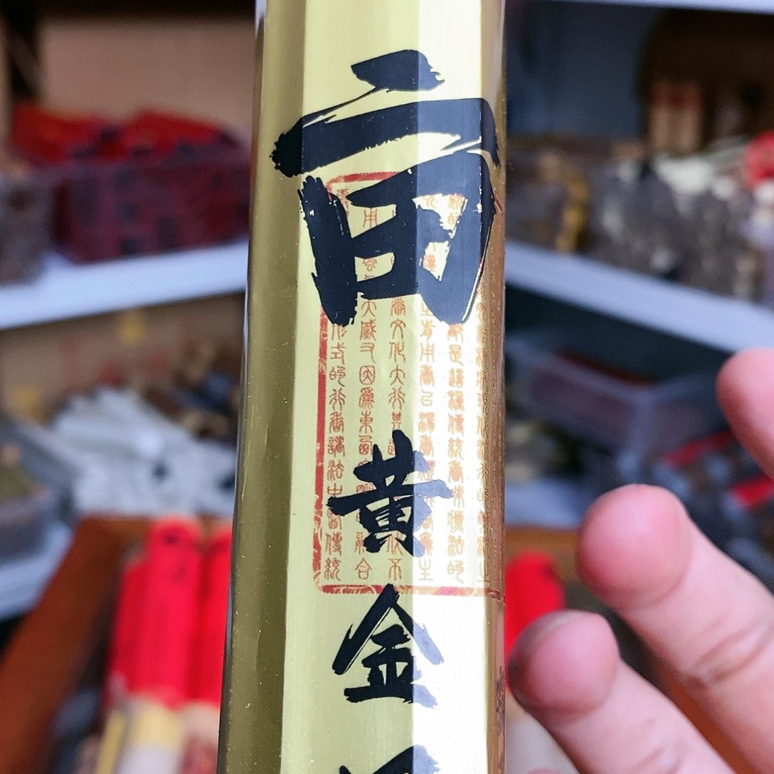 【闪购商品】55555569955988888888