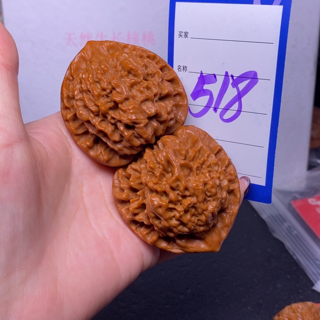 把件文玩核桃518/50官帽