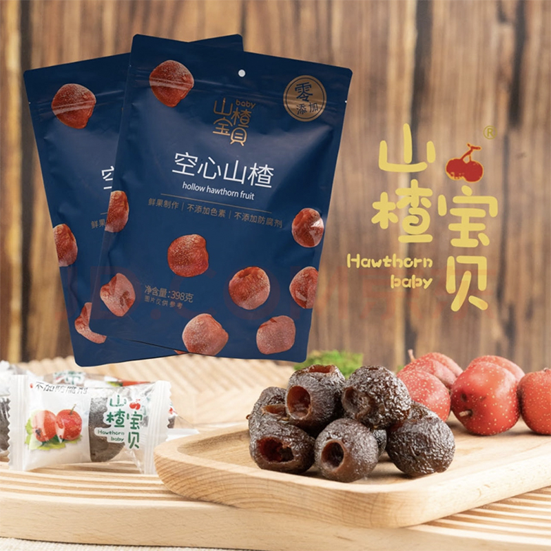 【鲜果制作】山楂宝贝 空心山楂果 398g/袋 无核山楂 办公休闲零食
