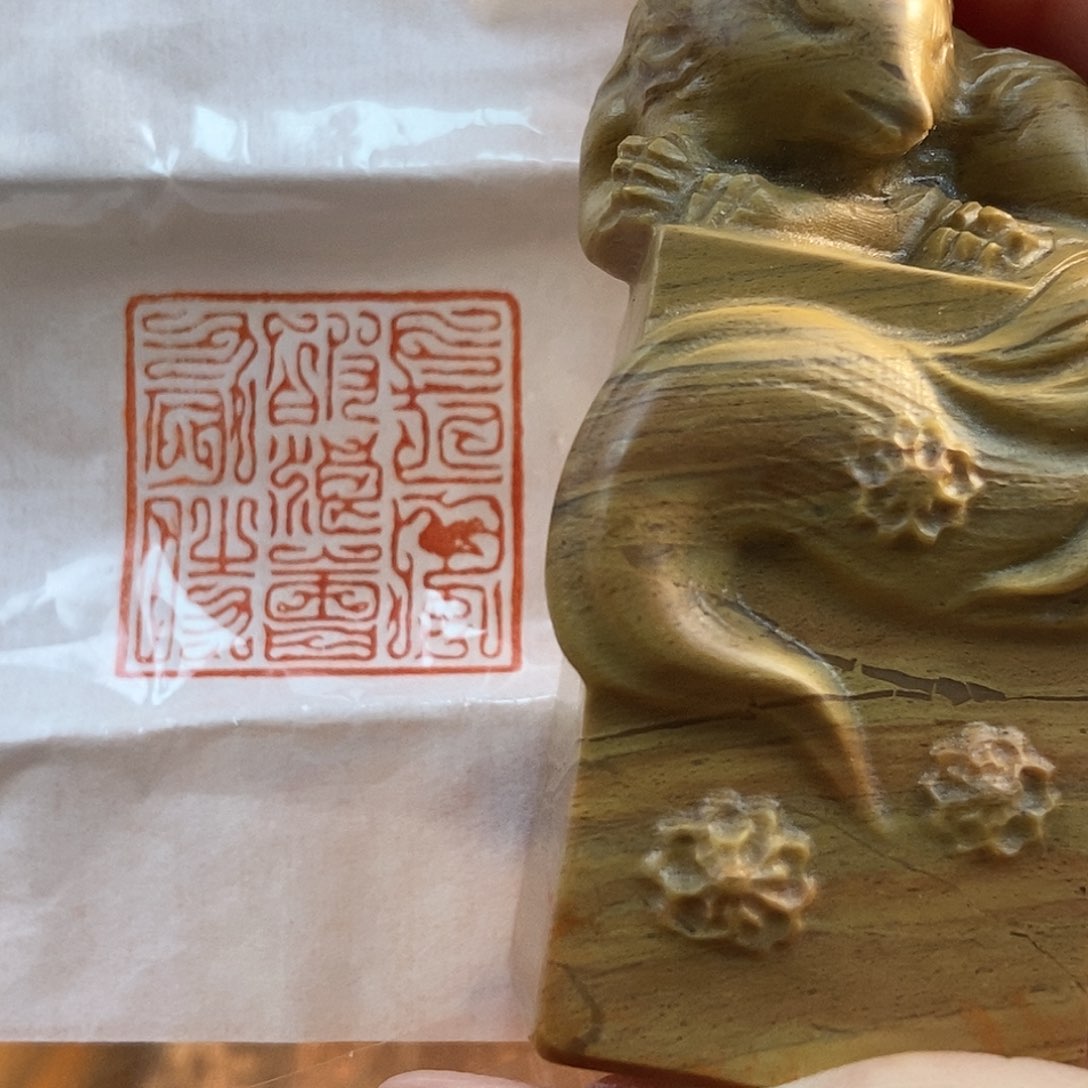 【闪购商品】寿山石印石58888889999999