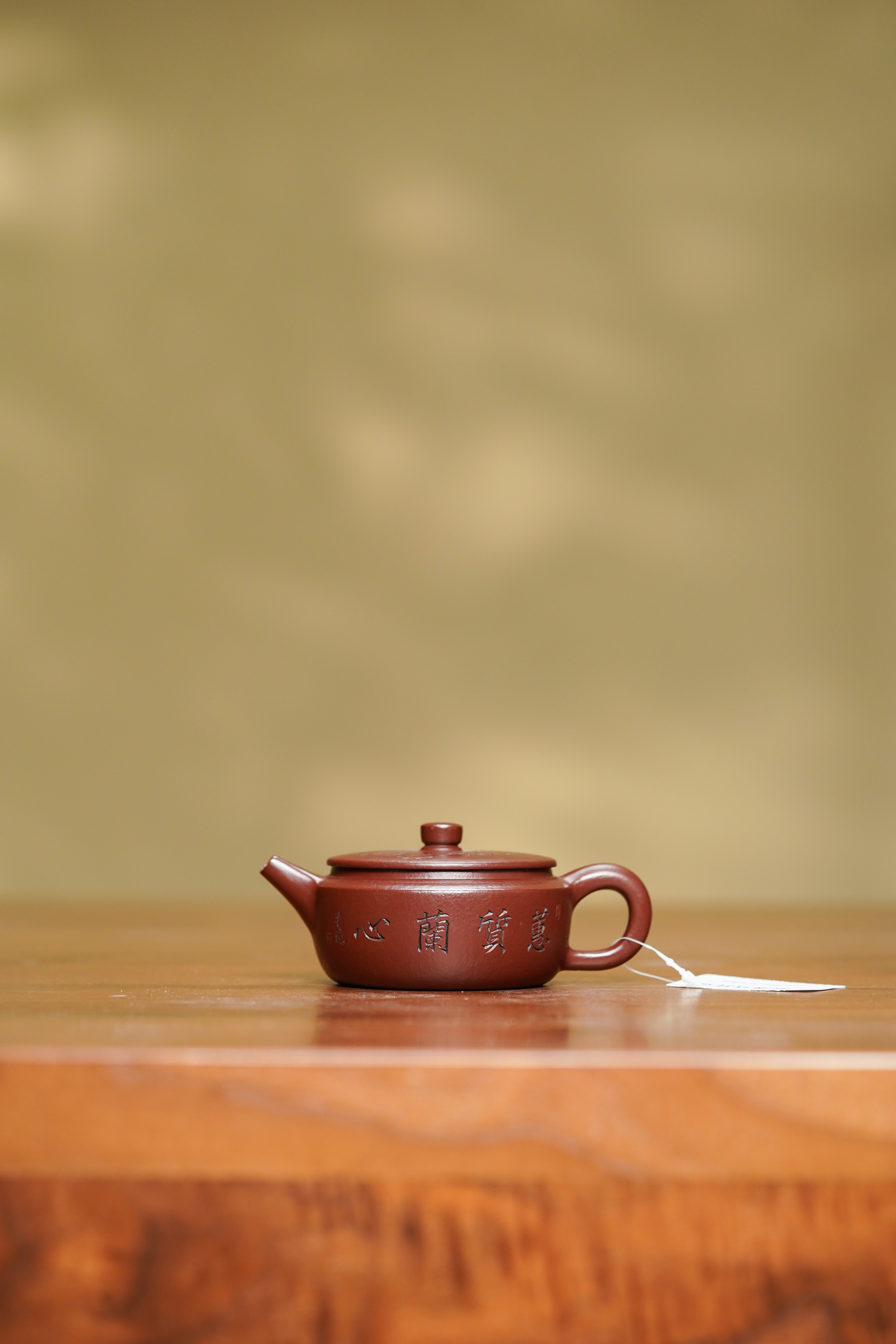 17紫朱泥平盖山式70cc