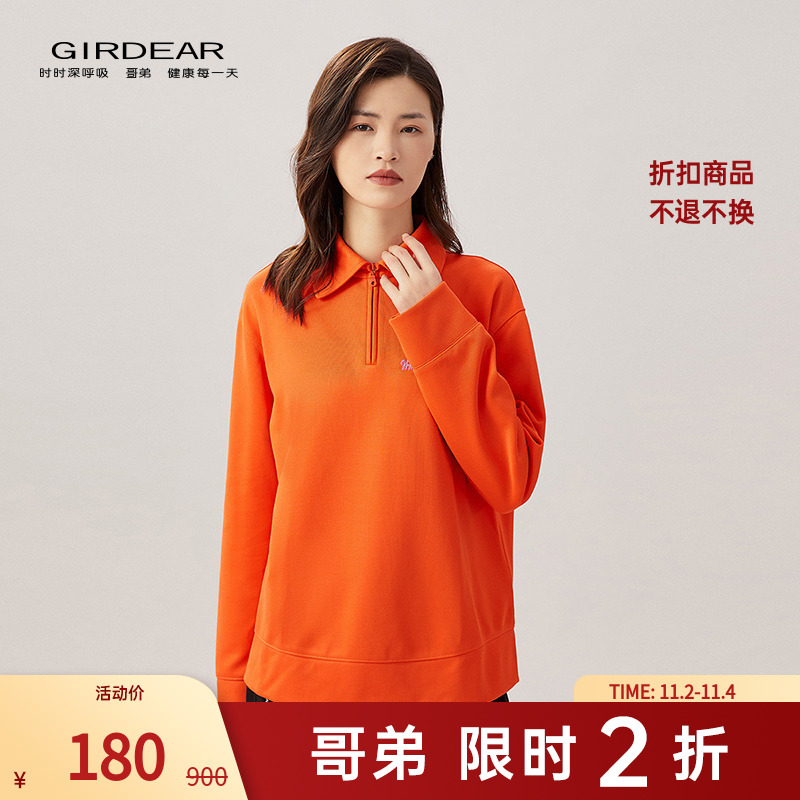 【二折商品，不退不换】哥弟新款女装款式Polo领套头卫衣1300747