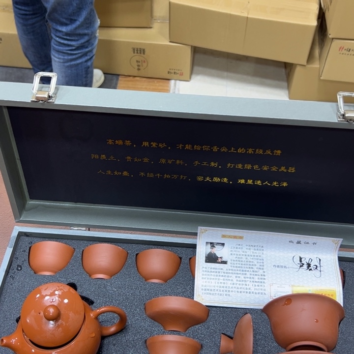 孤品茶具套装清清！