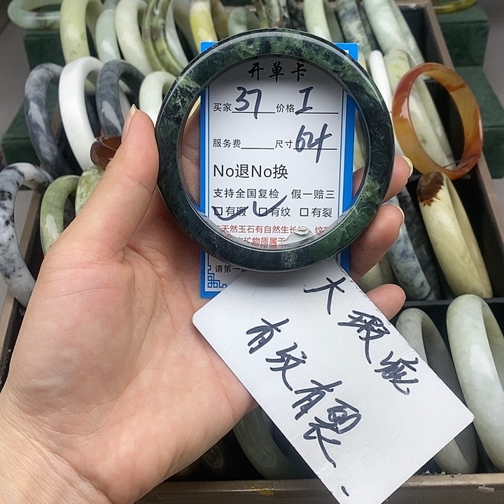 蛇纹石玉未镶嵌手镯