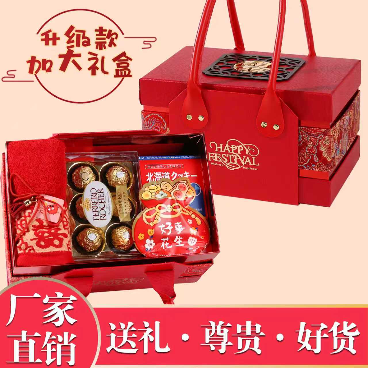 结婚伴手礼伴娘伴郎宝宝满月伴手喜饼礼盒含喜蛋喜糖乔迁礼品套装