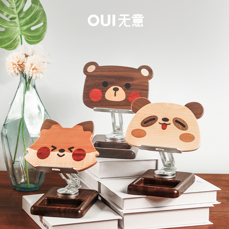 ipad平板支架实木创意可爱桌面手机架支架平板电脑专用支架可升降