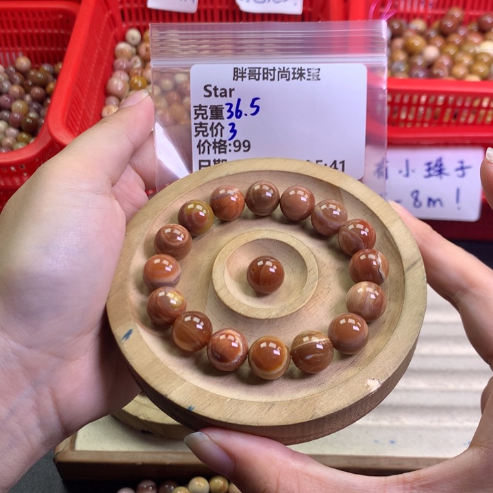 S***r石英质玉未镶嵌手串