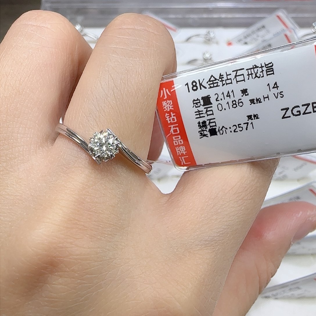 钻石戒指/指环18K金镶嵌