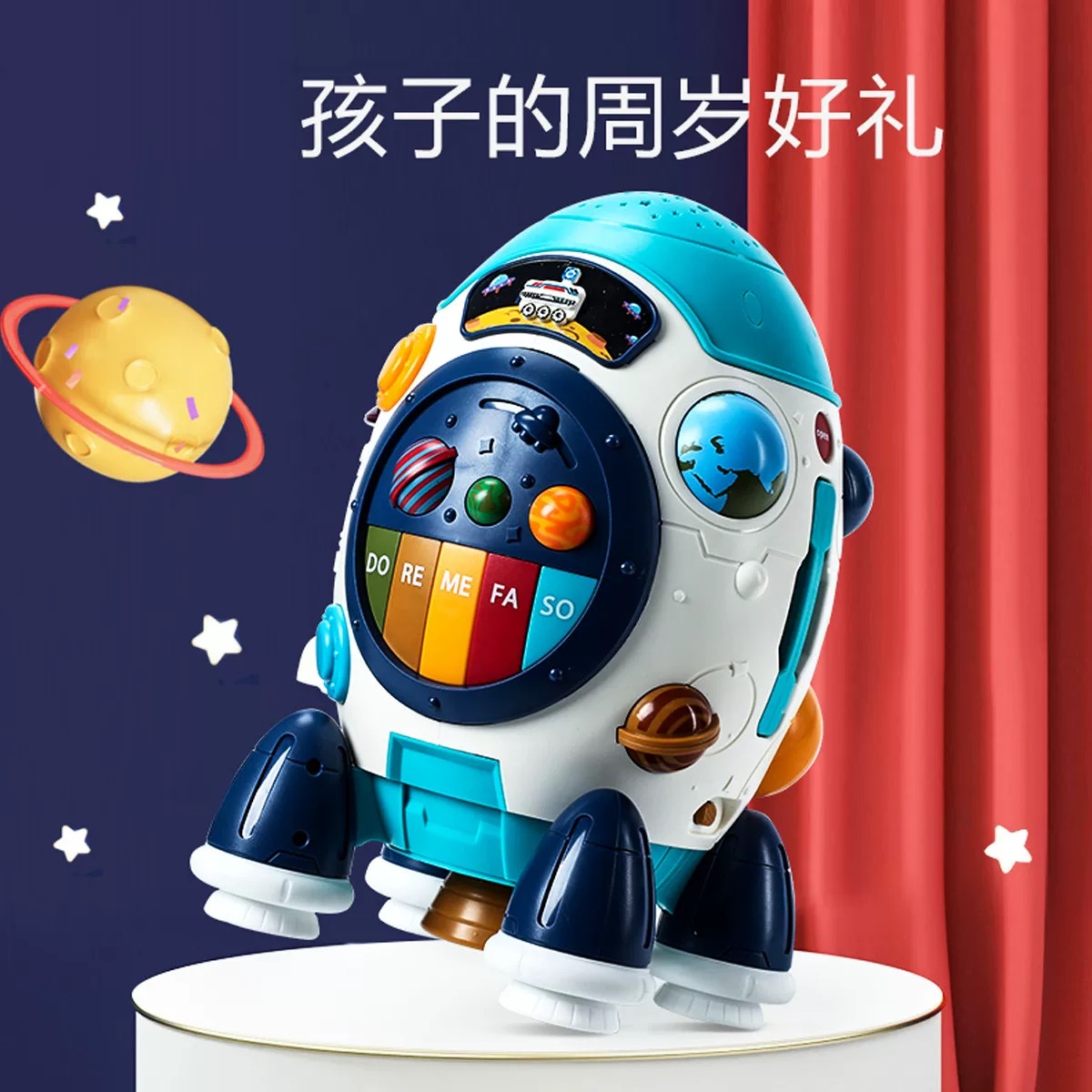 ZJJ-航空趣味早教机玩具