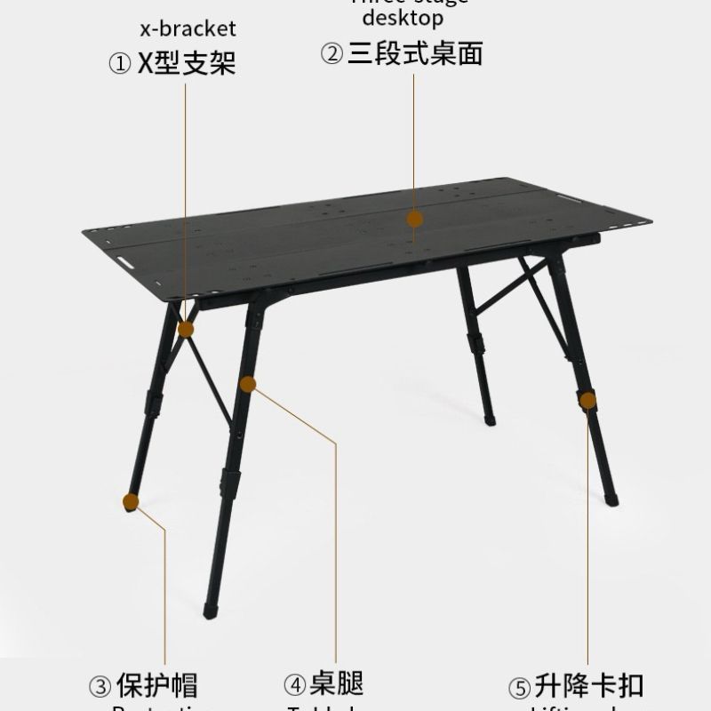升级新款户外IGT三片铝合金野餐装备大战术桌椅折叠三段式收纳折