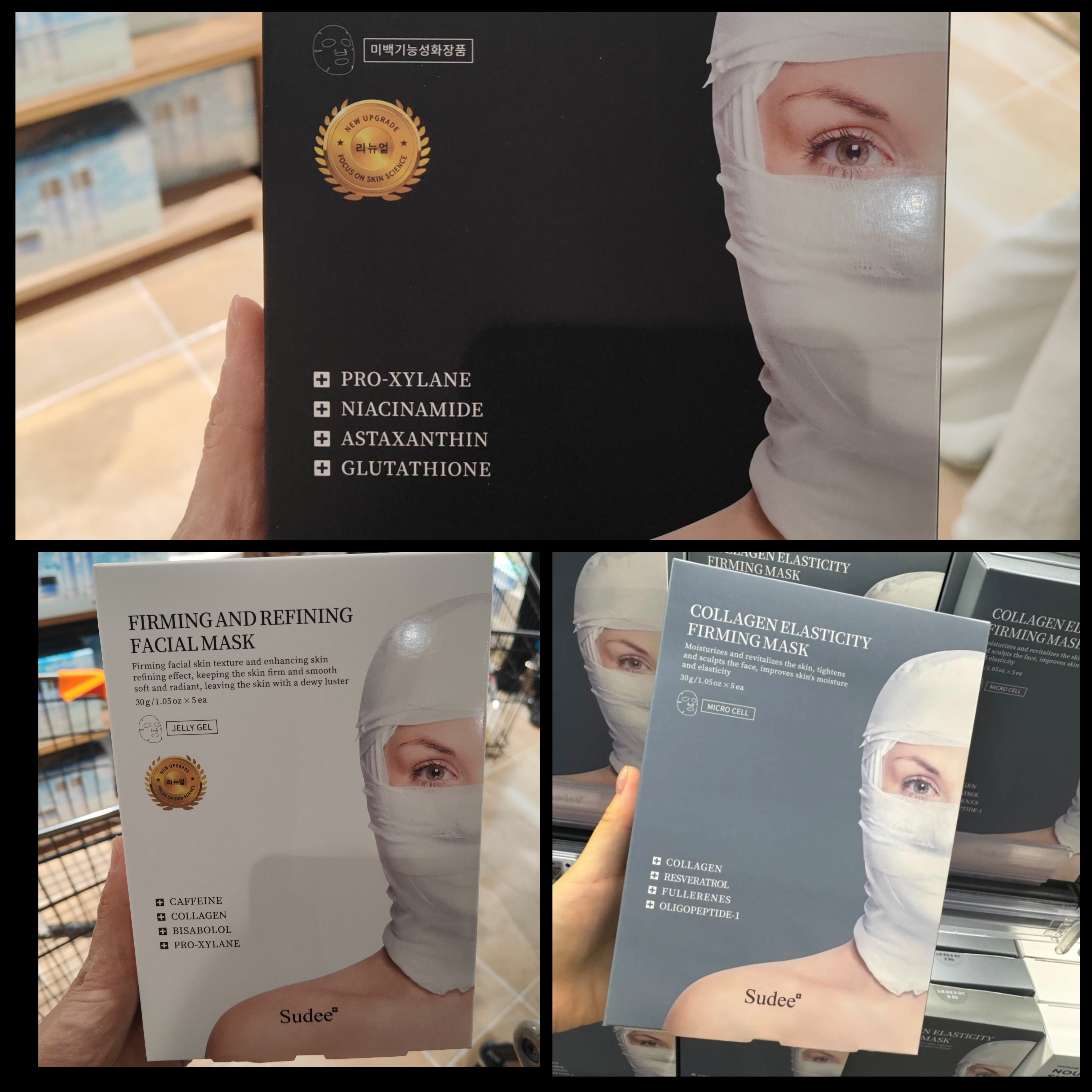 （包邮）许昌超市黑绷带白绷带灰绷带面膜提亮淡化保湿紧致