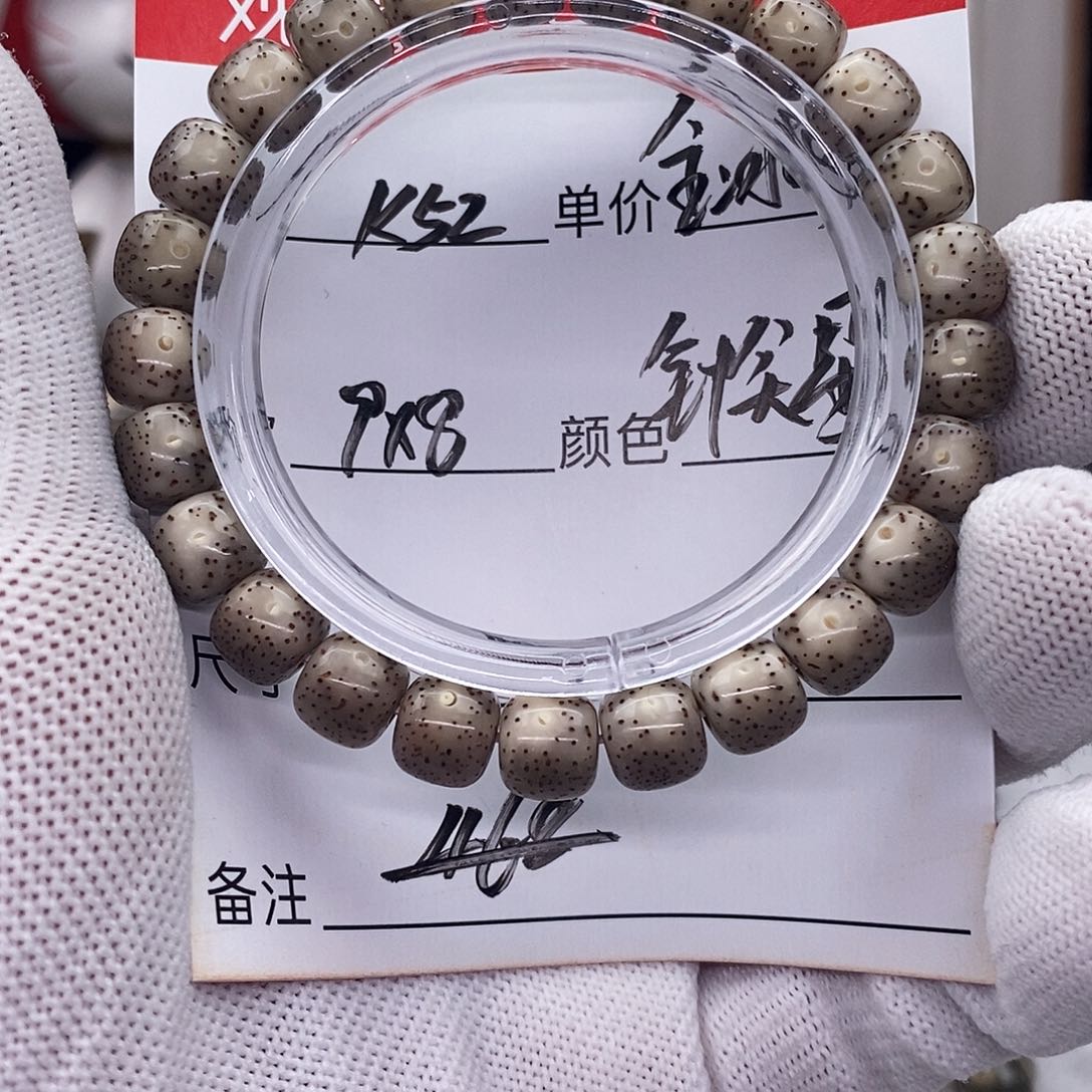 星月菩提手串k52 观唐星月菩提